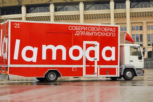 Lamoda запустила Lamodaмобиль со стилистами для подготовки к выпускному