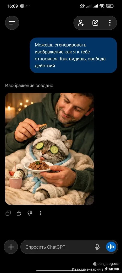 Соцсети Соцсети