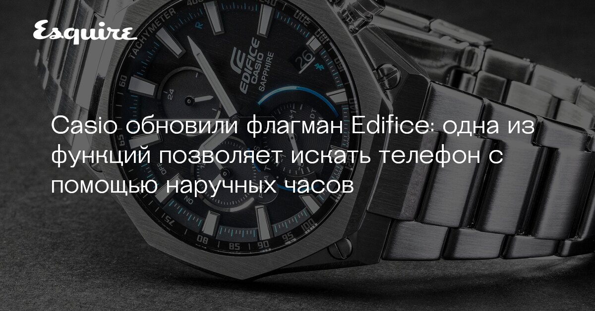 Edifice outlet casio cena