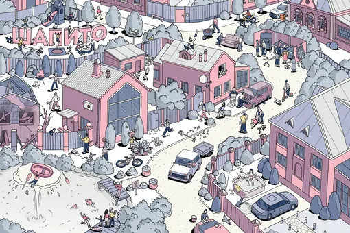 «Шапито»: бытовая комедия от Марии Марковой «Шапито»: бытовая комедия от Марии Марковой