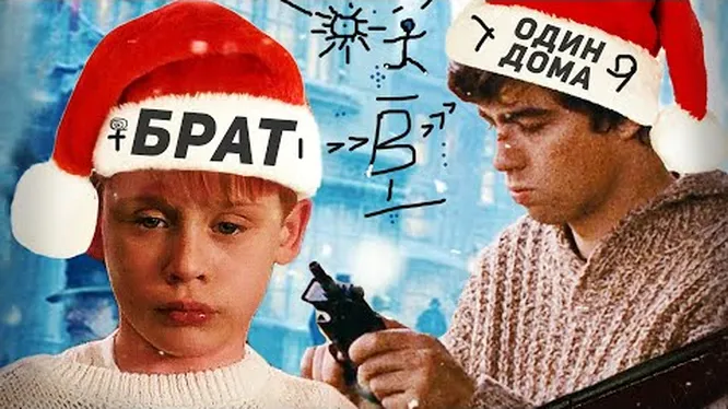 Смотреть