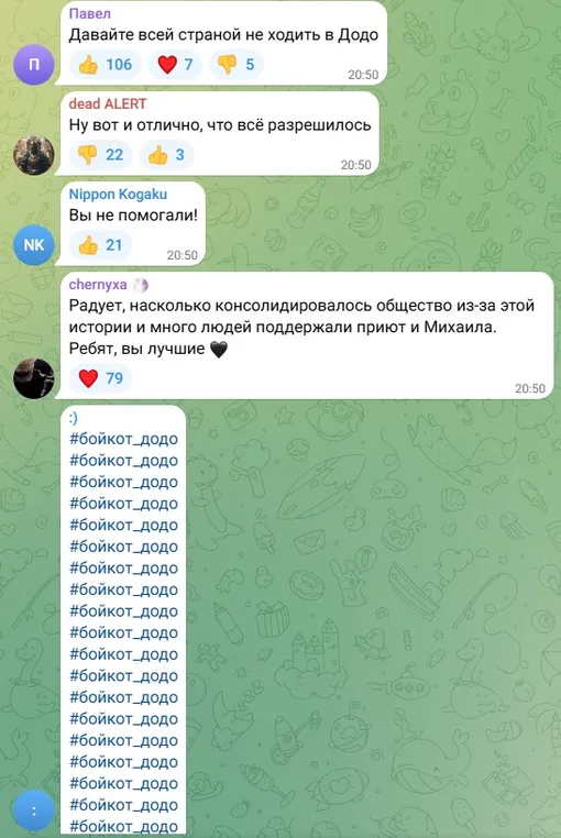 Соцсети Соцсети