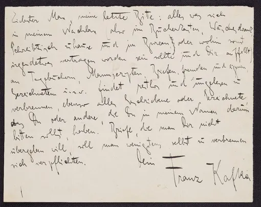 Письмо, в котором Кафка просит Брода уничтожить его сочинения.