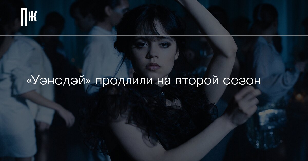 Ждать ли вторую волну