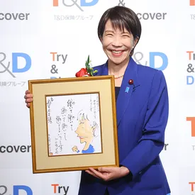 Клятва японского премьер-министра «Работать, работать, работать, работать и еще раз работать» стала фразой года в стране