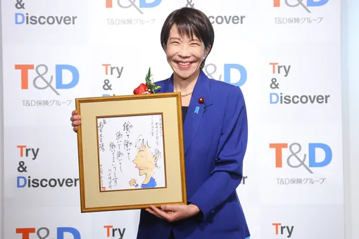 Клятва японского премьер-министра «Работать, работать, работать, работать и еще раз работать» стала фразой года в стране Клятва японского премьер-министра «Работать, работать, работать, работать и еще раз работать» стала фразой года в стране