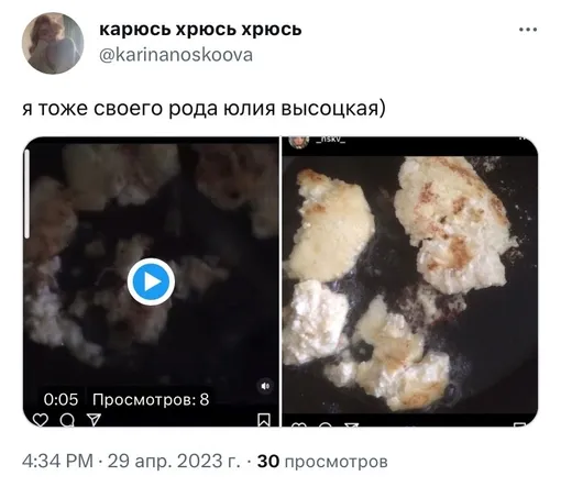 Высоцкая