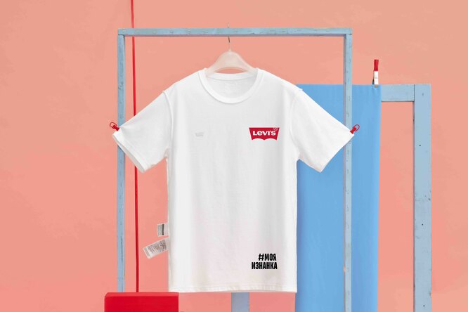 Levi's запустили проект #МояИзнанка Levi's запустили проект #МояИзнанка