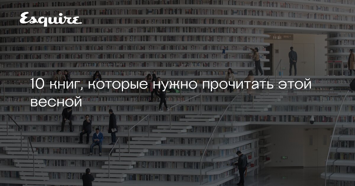Читать нужным быть кому то. Читать нужным быть кому то