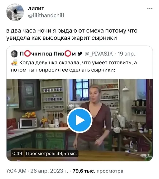 Высоцкая