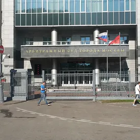 Арбитражный суд Москвы отчитался об увольнении сотрудников, написавших «письку сосите» в постановлениях