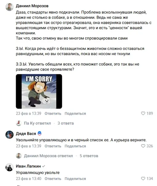 Соцсети Соцсети