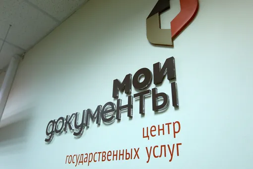 Посетитель МФЦ на юго‑востоке Москвы открыл стрельбу из-за просьбы надеть маску. Два человека погибли