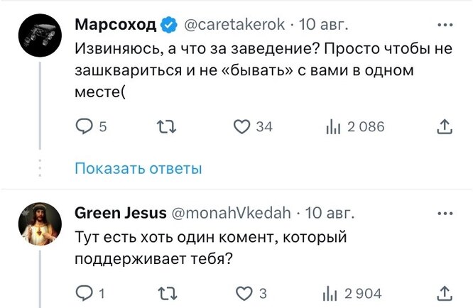 Х Х