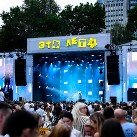 L’One, «Комната культуры» и NEMIGA выступят на «Это лето фестивале» L’One, «Комната культуры» и NEMIGA выступят на «Это лето фестивале»