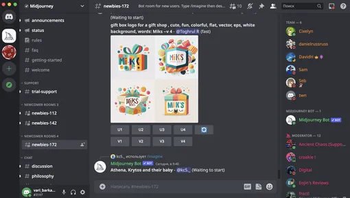 Так выглядит диалоговое окно Midjourney в Discord