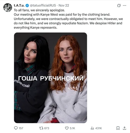 Соцсети Соцсети