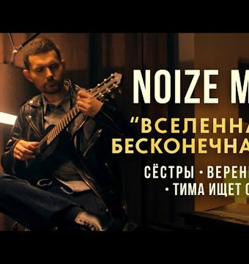 Смотреть