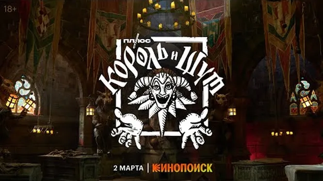 Смотреть
