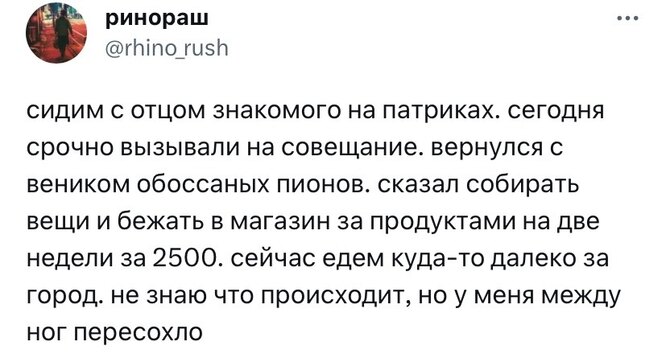 Х Х