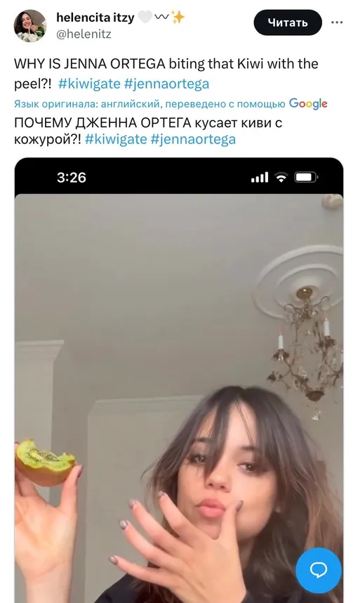 Ортега Ортега