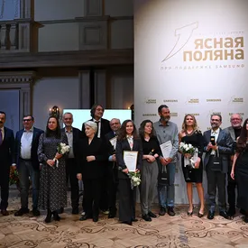 Названы лауреаты премии «Ясная Поляна» 2025 года Названы лауреаты премии «Ясная Поляна» 2025 года