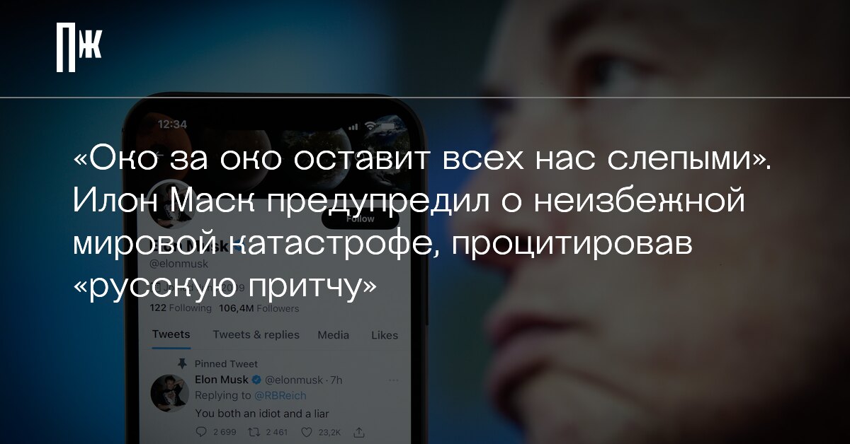 Агентство око продолжение