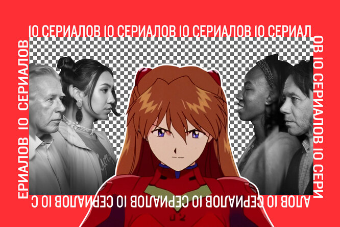 10 сериалов для тех, кто устал от классических сериалов 10 сериалов для тех, кто устал от классических сериалов