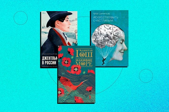 10 книг, с которых стоит начать 2022 год 10 книг, с которых стоит начать 2022 год