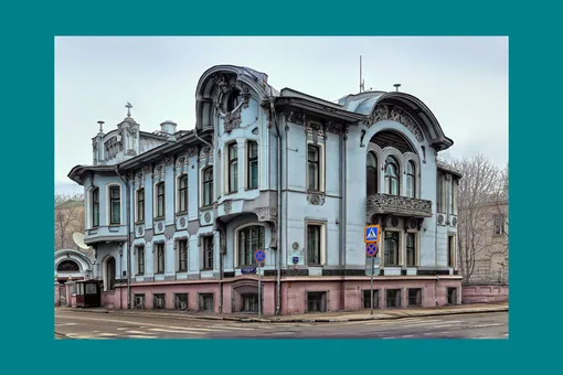 Московский «франко-бельгийский» модерн Московский «франко-бельгийский» модерн