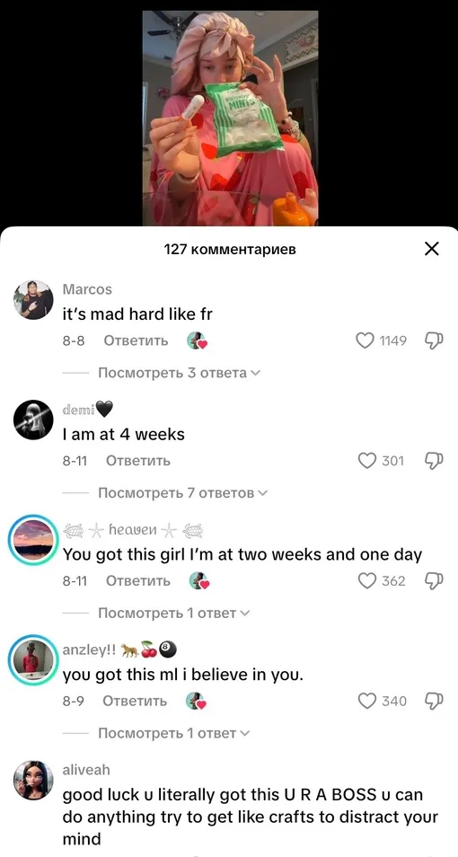 TikTok TikTok
