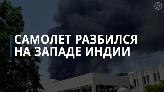 Смотреть