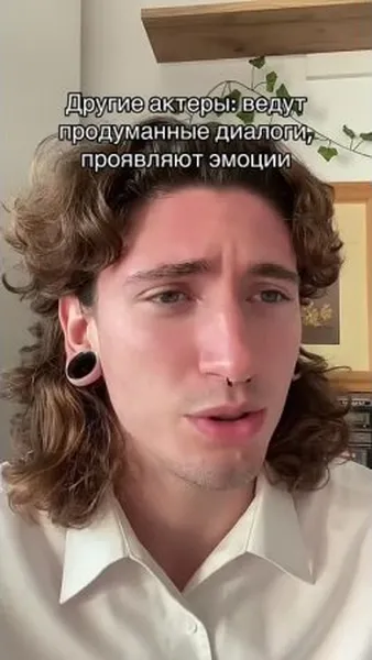 Смотреть
