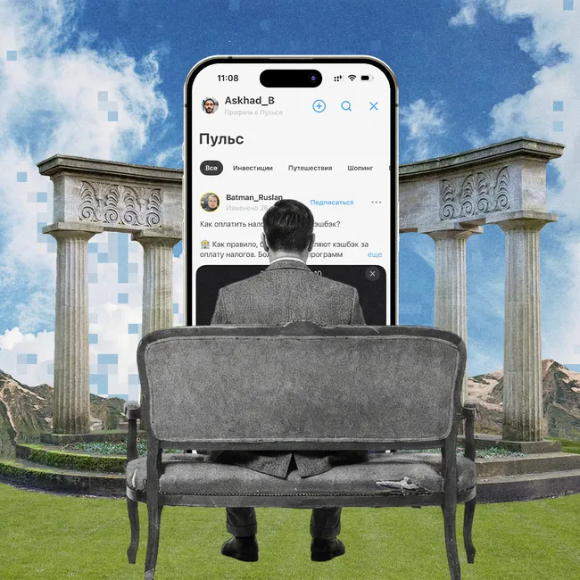 Умный TikTok: как устроена видеоплатформа, которая научит вас инвестировать