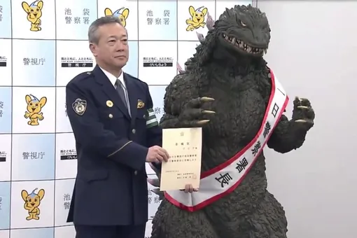 В Токио Годзилла стал главой полицейского участка на один день