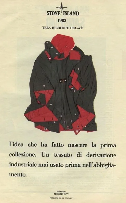 Эскиз куртки 1982 года