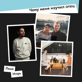 «Мы смотрели фильмы Тарантино, и отец говорил, почему это смешно». Стендап-комик Алексей Стахович — о том, чему его научил отец