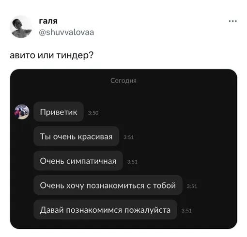 Соцсети