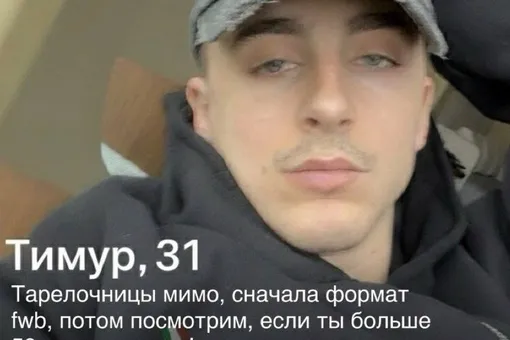 Фото Тимоти Шаламе в новом образе стало мемом. Пользователи заметили у актера «славянский свэг»