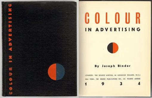 Книга Йозефа Биндера «Цвет в рекламе», 1934