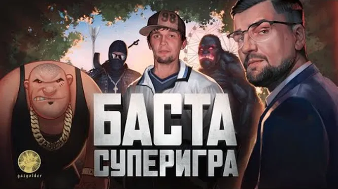 Смотреть
