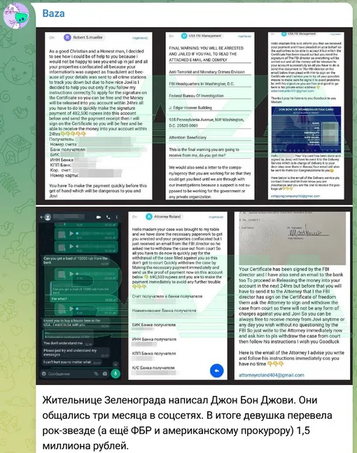 Соцсети Соцсети