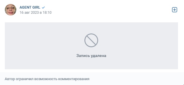 Соцсети