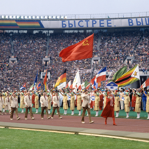 Открытие XXII летних Олимпийских игр в Москве.