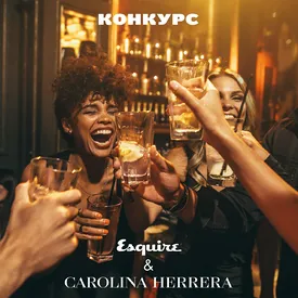 Конкурс Правила жизни и Carolina Herrera 212 VIP — для тех, кто хочет запомнить лето 2019 Конкурс Правила жизни и Carolina Herrera 212 VIP — для тех, кто хочет запомнить лето 2019