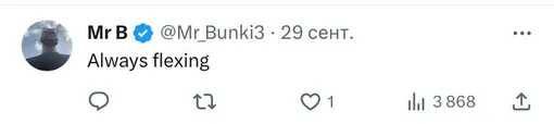 Х Х