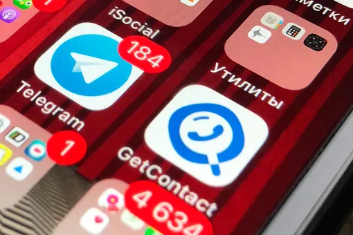 Роскомнадзор передумал блокировать приложение GetContact, которое собирает контакты пользователей