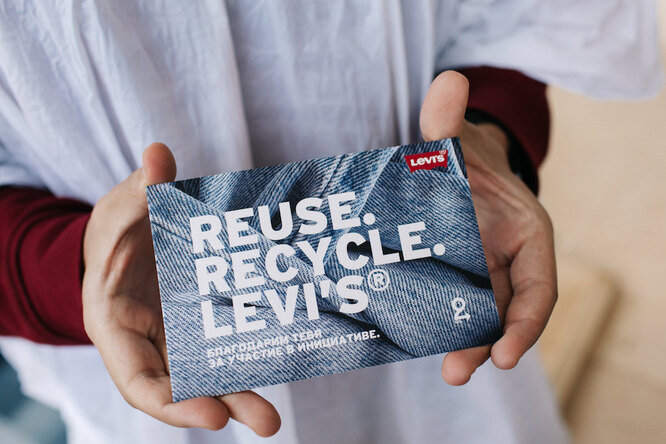 Levi’s запускают программу по переработке денима Levi’s запускают программу по переработке денима