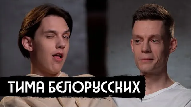 Смотреть