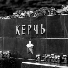 Сергей Минаев о трагедии в Керчи